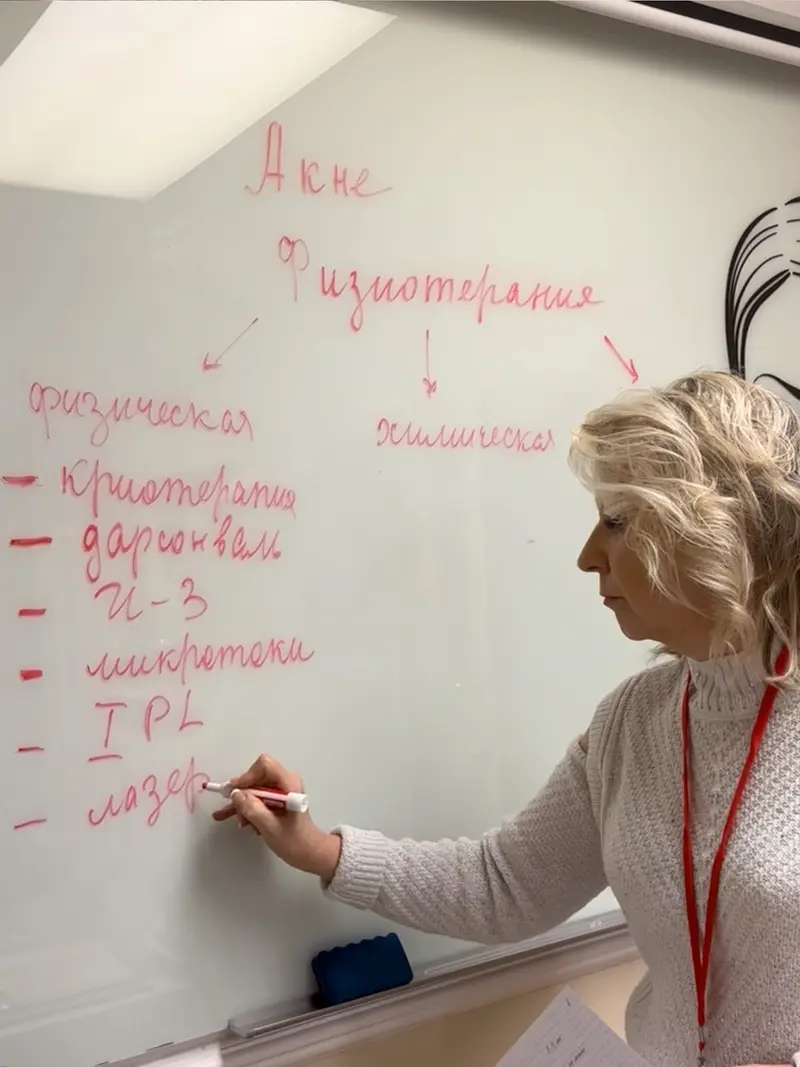 Акне: клинический подход: фото с занятия 1